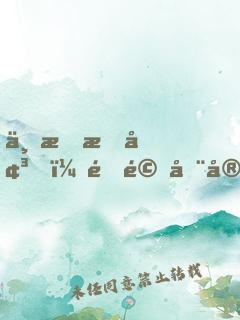 一手挖墳，震驚全宇宙！